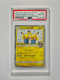 2019 PM JPN SM PROMO PRTND CMDN PIKACHU PM CNT OSAKA DX OPENING #407 - PSA 10