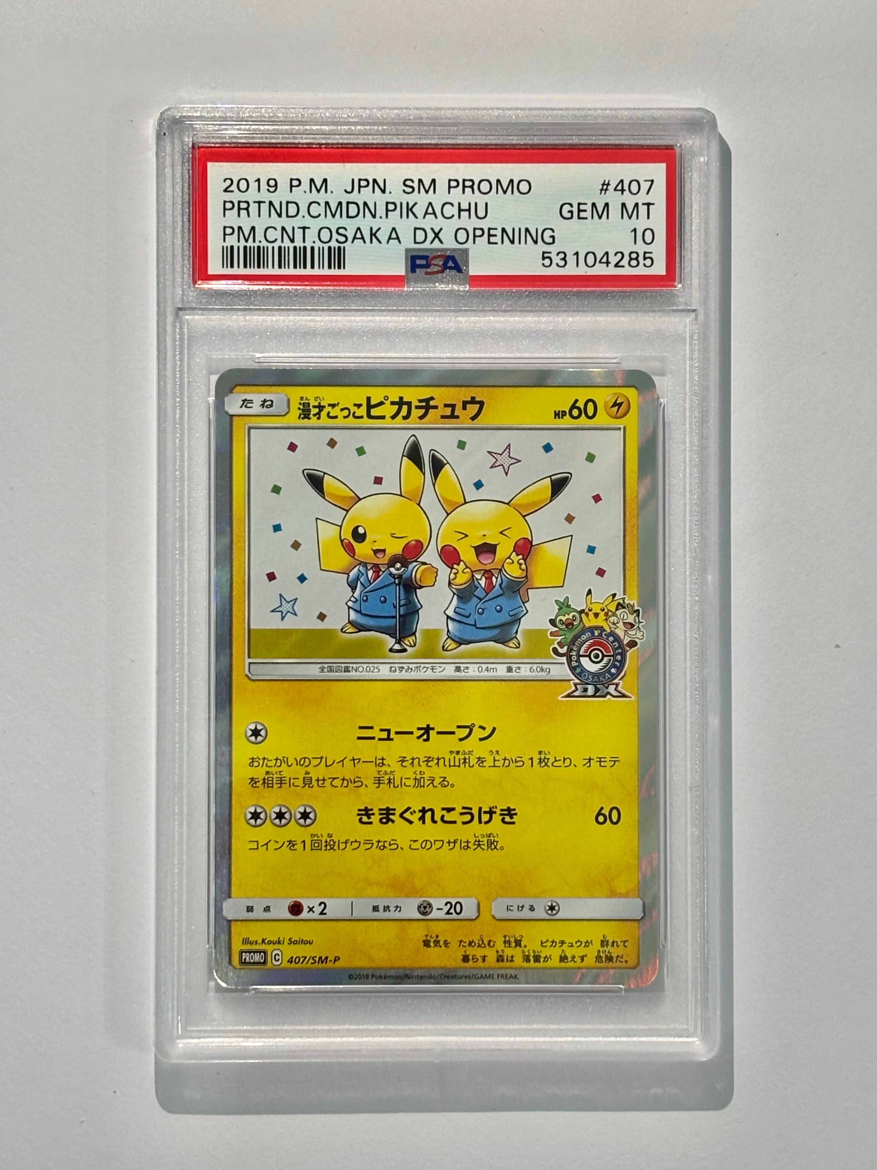 2019 PM JPN SM PROMO PRTND CMDN PIKACHU PM CNT OSAKA DX OPENING #407 - PSA 10