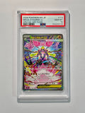 2026 POKEMON M3 JP MEGA ZYGARDE ex SPECIAL ART RARE #113 - PSA 10