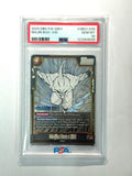 2025 DBS FW SB01 MAJIN BUU:KID  #SB01-039 PSA 10