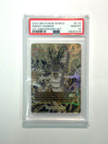 2025 DBS FUSION WORLD ENERGY MARKER 1ST ANNIVERSARY SET #E-32 PSA 10