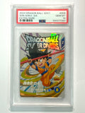 2024 DRAGON BALL SDV1 SON GOKU:DA EXTRA RARE #008 PSA 10