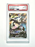 2022 Pokemon SWSH FA/Lugia V Silver Tempest #186 - PSA 10