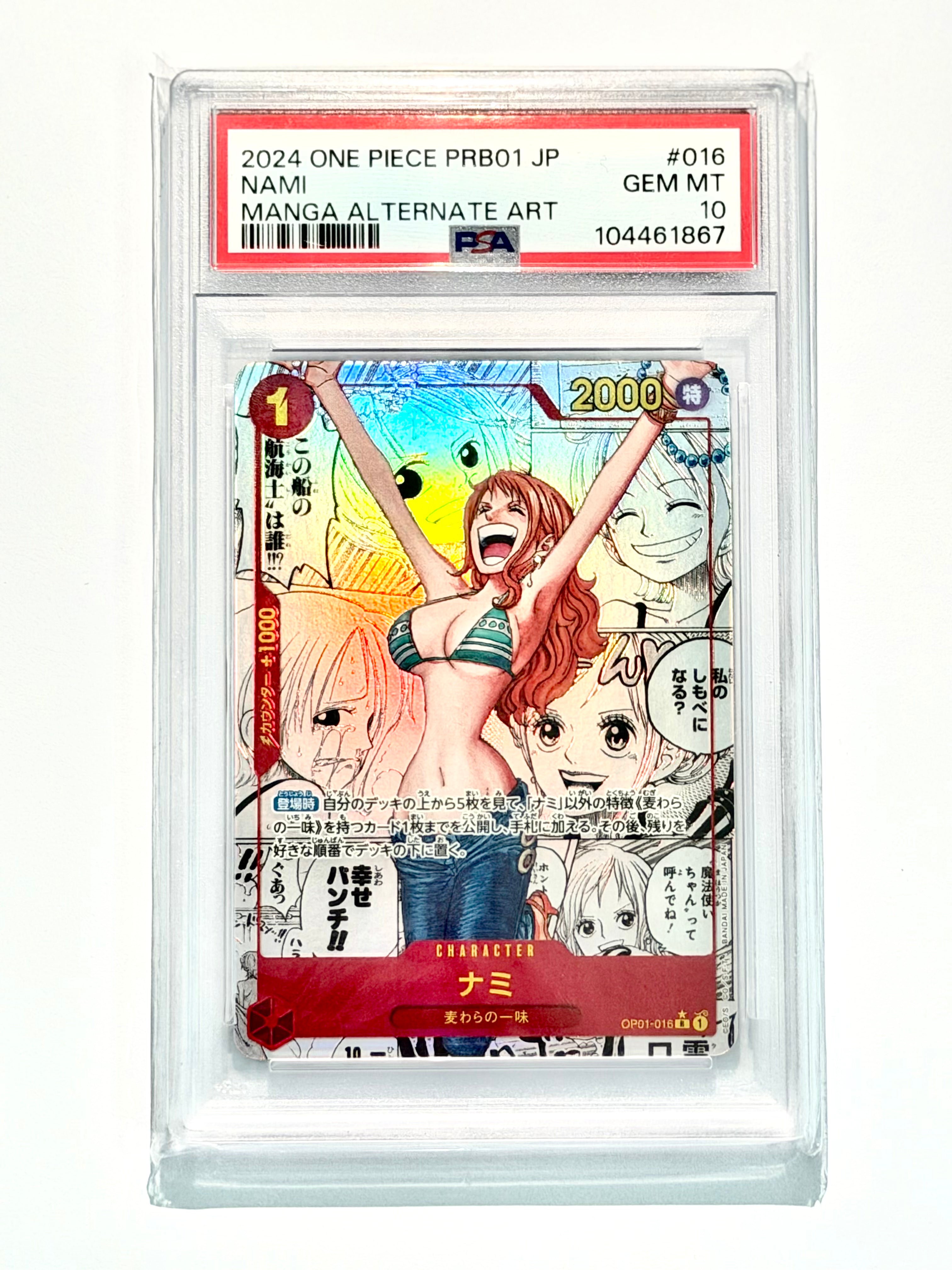 2024 One Piece PB01 JP Nami Manga Alternate Art #016 - PSA 10