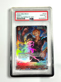 2022 One Piece Sanji OP01 - Alternate Art #013 - PSA 10