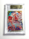 2023 One Piece Awakening Of The New Era Monkey D. Luffy #OP05119 - BGS 10