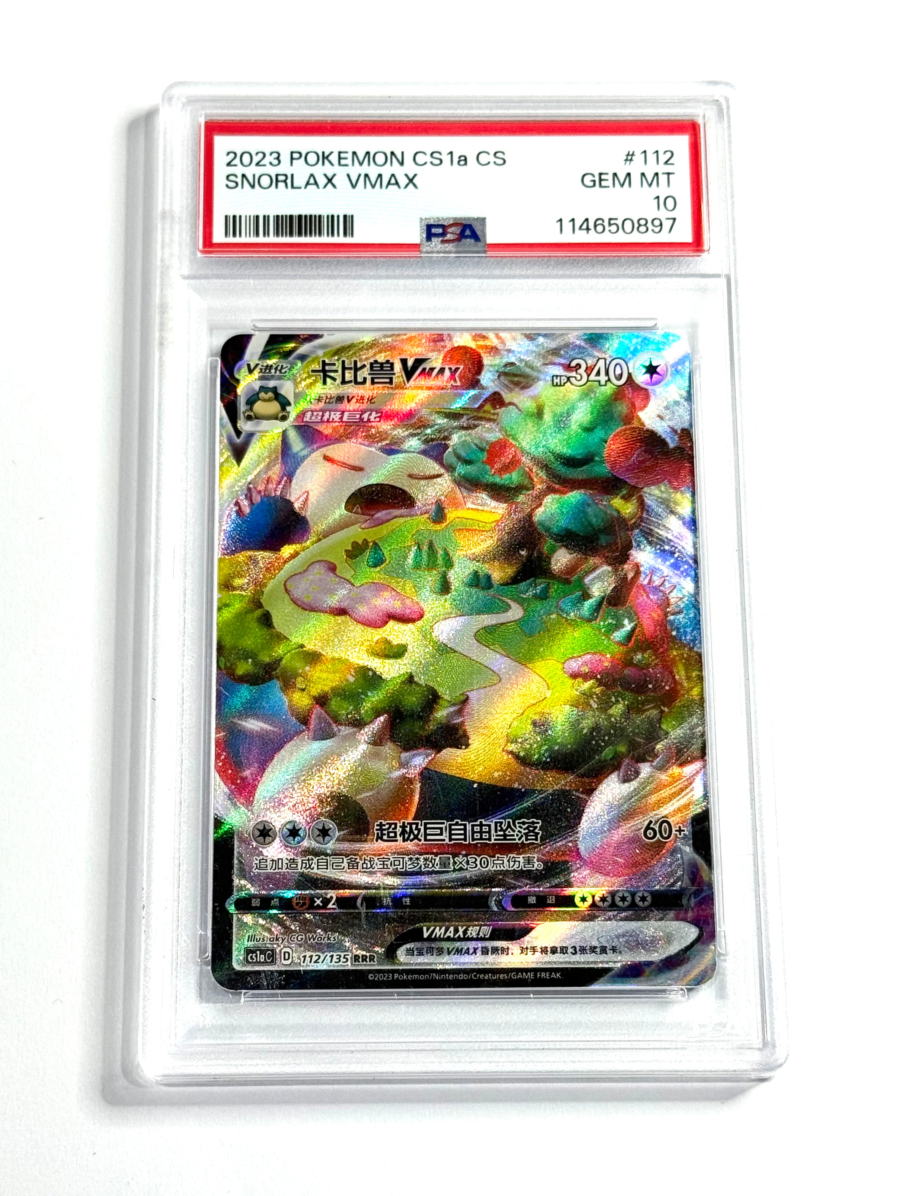 2023 Pokemon CS1a CS Snorlax VMAX #112 - PSA 10 - POP 67