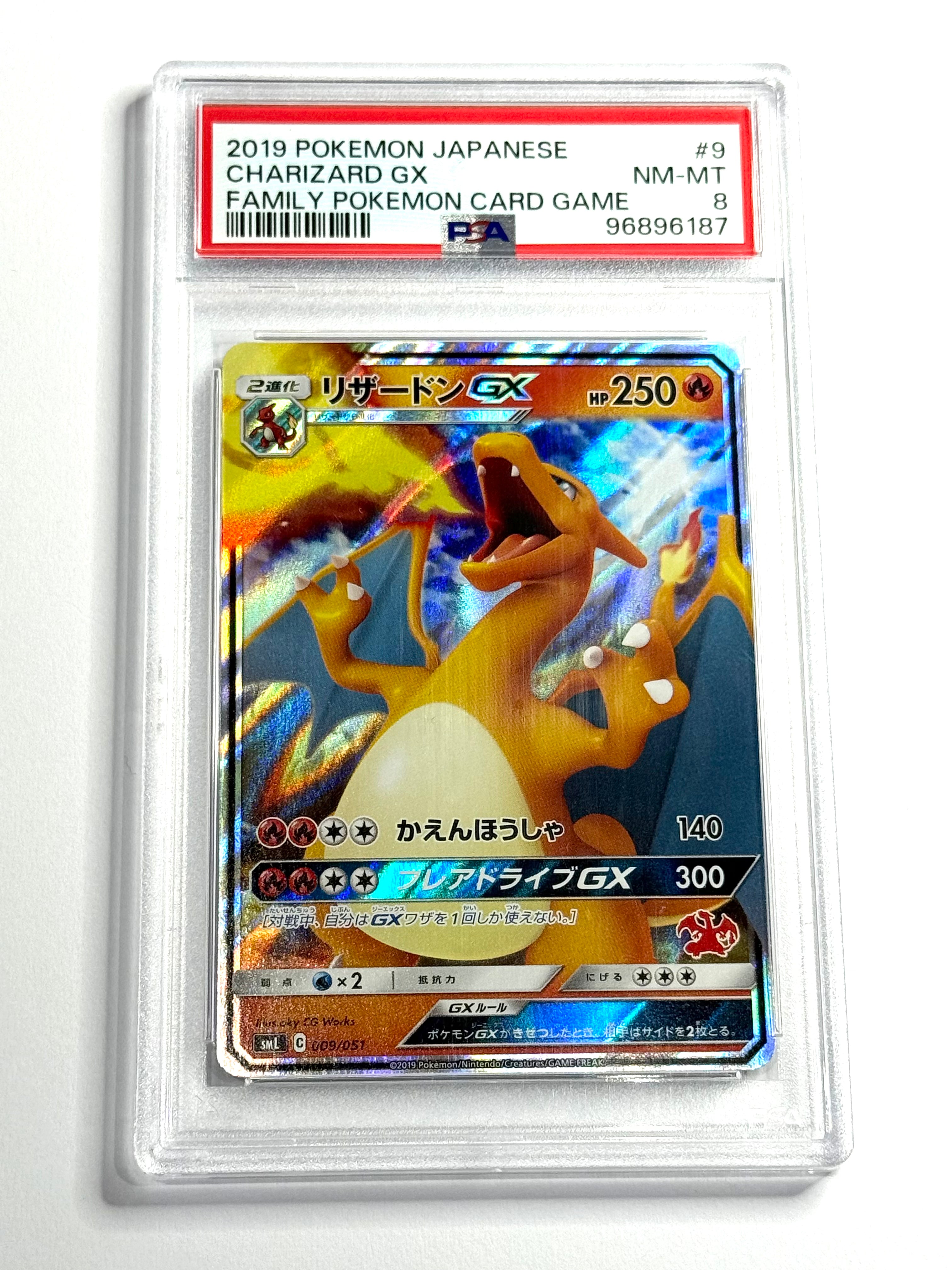 2019 Pokemon Japanese Charizard GX Family Pokemon Card Game #9 - PSA 8