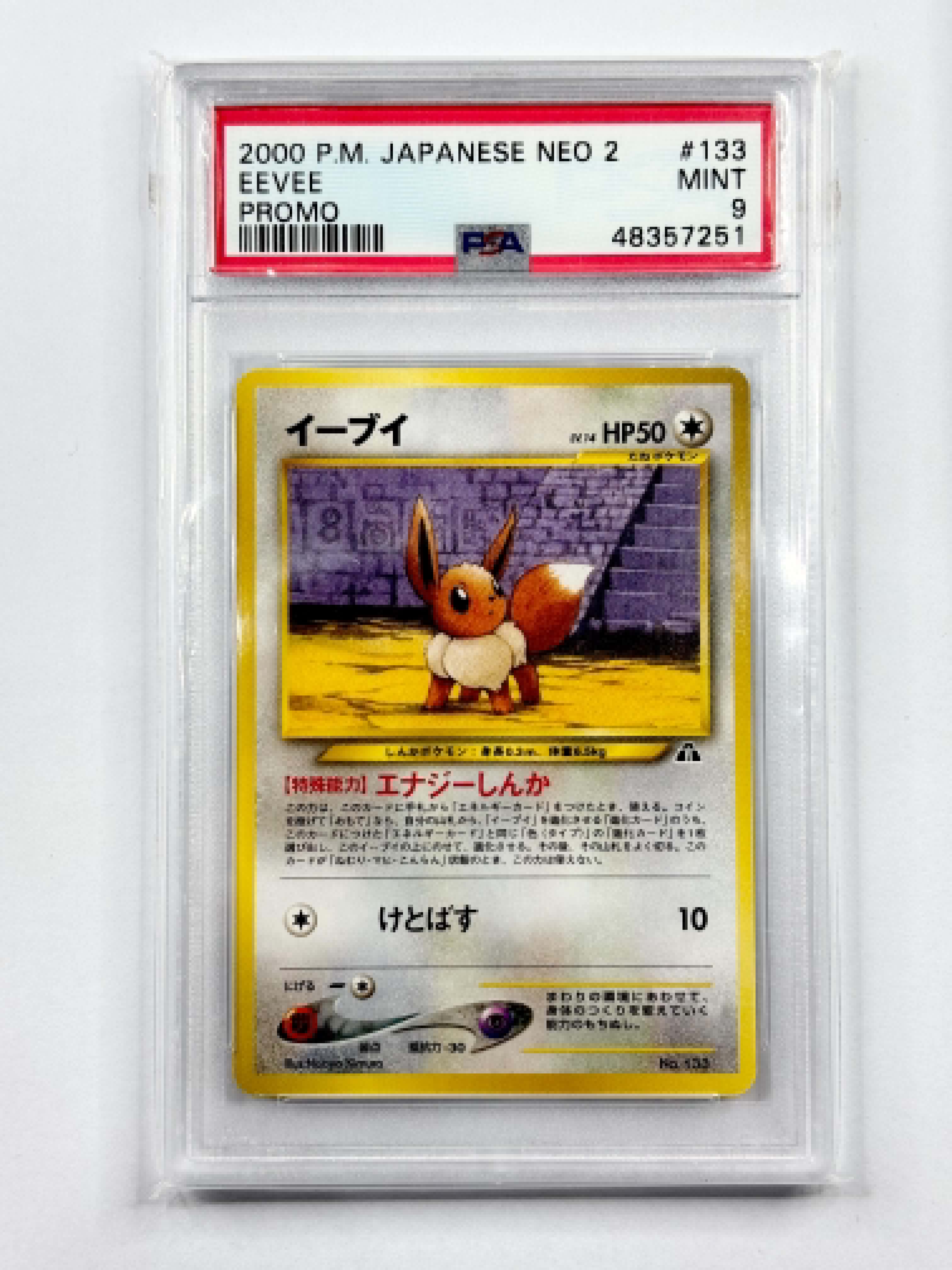 2000 PM JAPANESE NEO 2 EEVEE PROMO #133 - PSA 9
