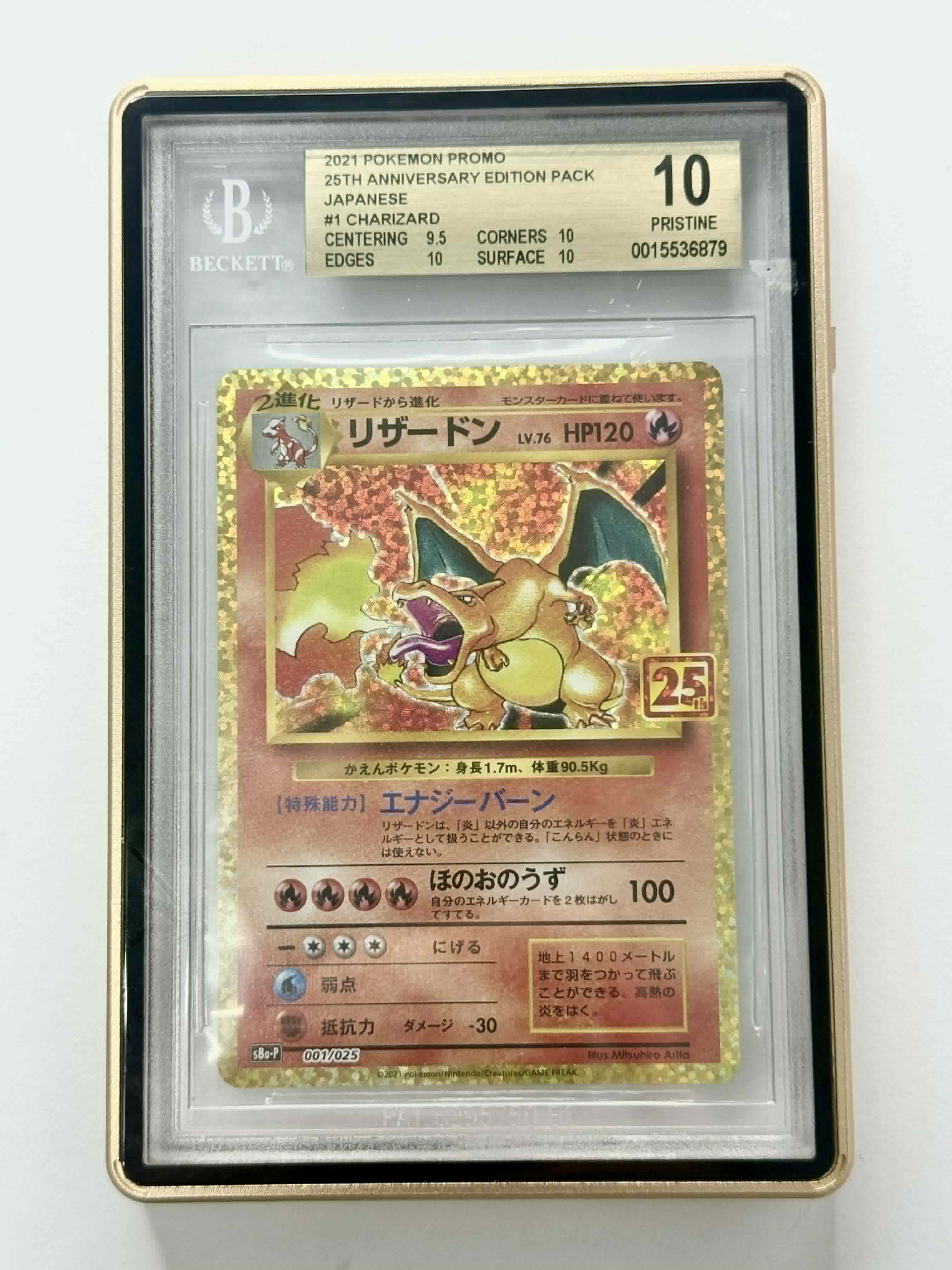 2021 Pokemon Promo 25TH Anniversary Edition Pack Japanese #1 Charizard - BGS 10 PRISTINE