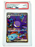 2025 Pokemon SV10 JP Rocket's Crobat EX Special Art Rare #127 - PSA 10