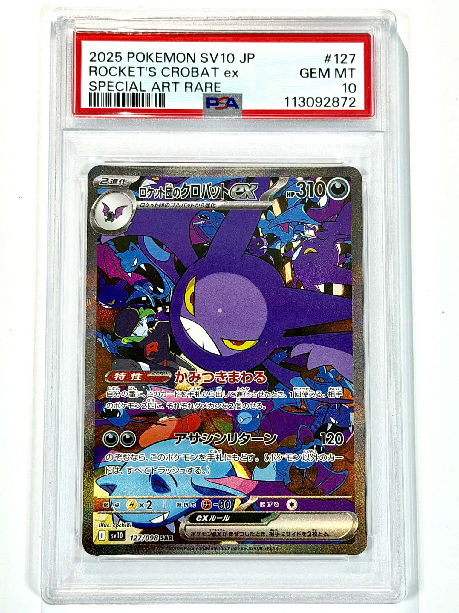 2025 Pokemon SV10 JP Rocket's Crobat EX Special Art Rare #127 - PSA 10