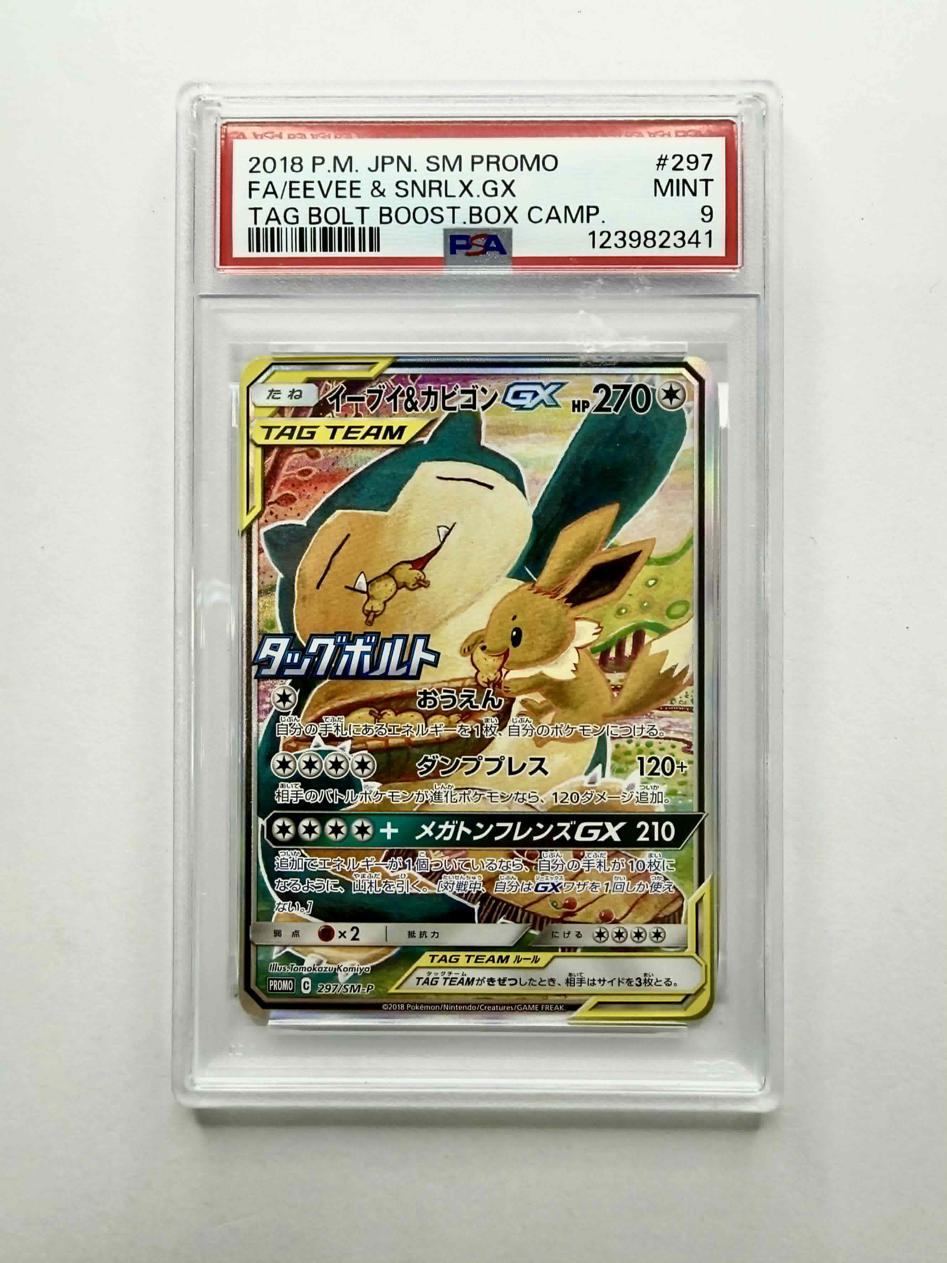 2018 P.M. JPN. SM Promo FA/Eeve & SNRLX.GX Tag Bolt Boost.Box Camp #297 - PSA 9