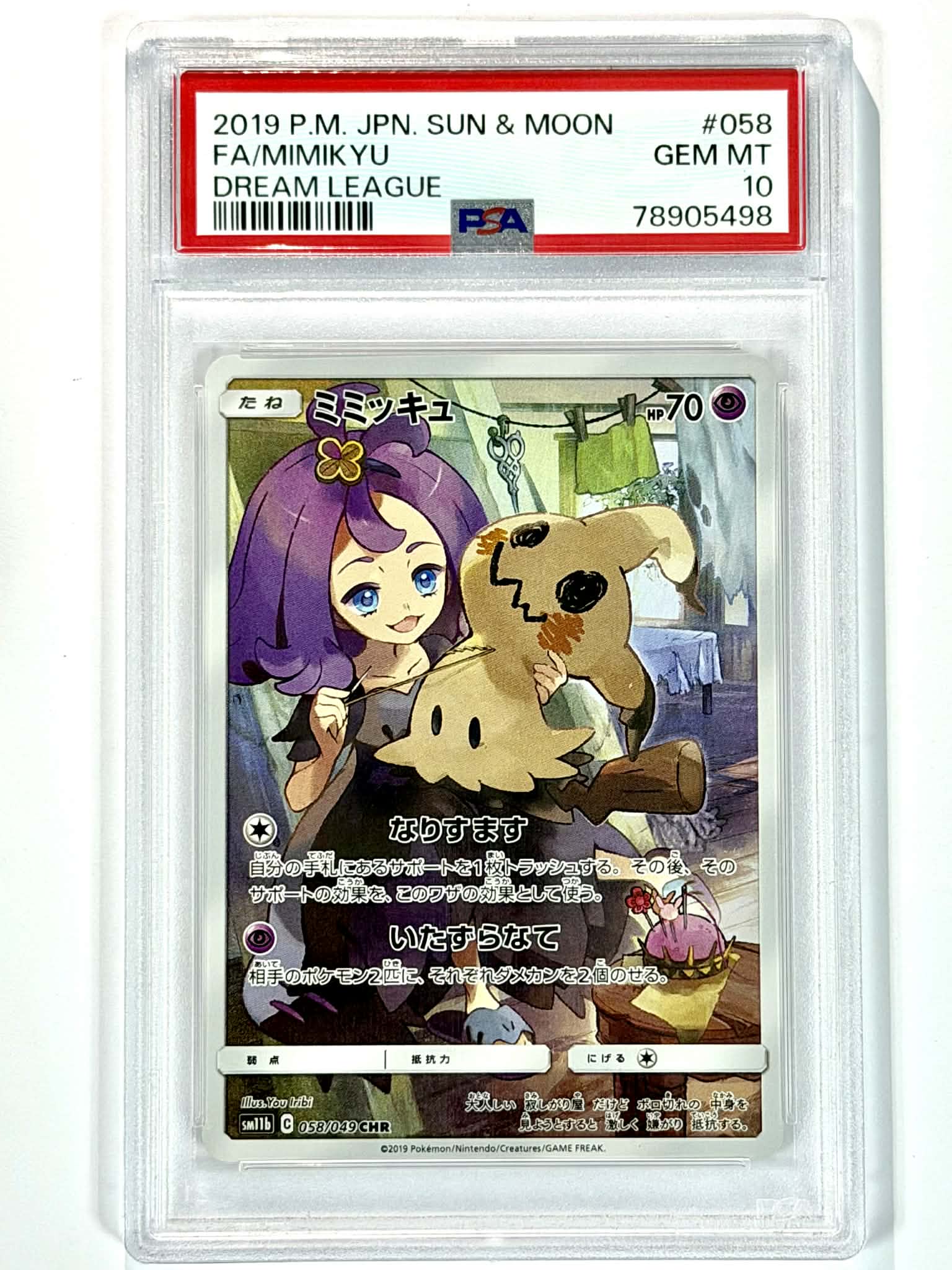 2019 P.M. JPN. Sun & Moon FA/Mimikyu Dream League #058 - PSA 10