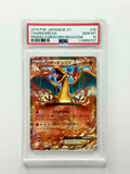 2014 P.M. Japanese XY Charizard EX Promo-Corocoro Magazine #30 - PSA 10