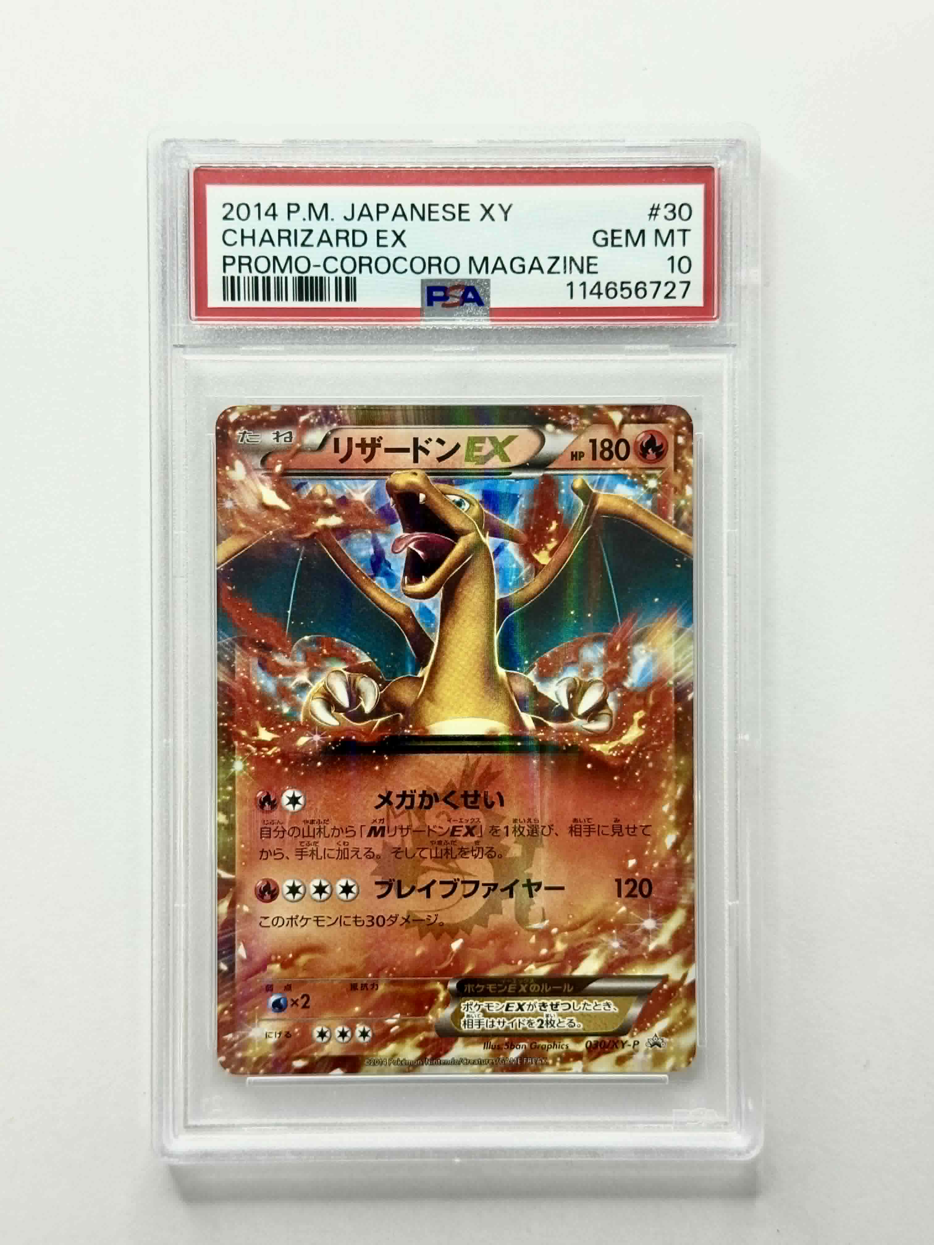 2014 P.M. Japanese XY Charizard EX Promo-Corocoro Magazine #30 - PSA 10